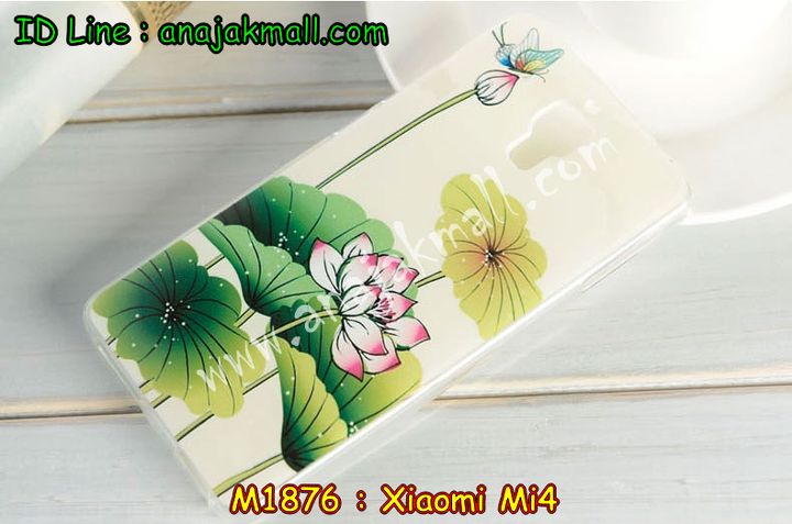 เคส Xiaomi Mi 4,เคสประดับ Xiaomi Mi 4,เคสหนัง Xiaomi Mi 4,เคสฝาพับ Xiaomi Mi 4,เคสพิมพ์ลาย Xiaomi Mi 4,เคสไดอารี่เซี่ยวมี่ Mi 4,เคสหนังเซี่ยวมี่ Mi 4,เคสยางตัวการ์ตูน Xiaomi Mi 4,เคสหนังประดับ Xiaomi Mi 4,เคสฝาพับประดับ Xiaomi Mi 4,เคสตกแต่งเพชร Xiaomi Mi 4,เคสฝาพับประดับเพชร Xiaomi Mi 4,เคสอลูมิเนียมเซี่ยวมี่ Mi 4,เคสทูโทนเซี่ยมมี่ Mi 4,เคสแข็งพิมพ์ลาย Xiaomi Mi 4,เคสแข็งลายการ์ตูน Xiaomi Mi 4,เคสหนังเปิดปิด Xiaomi Mi 4,เคสตัวการ์ตูน Xiaomi Mi 4,เคสขอบอลูมิเนียม Xiaomi Mi 4,เคสโชว์เบอร์ Xiaomi Mi 4,เคสแข็งหนัง Xiaomi Mi 4,เคสแข็งบุหนัง Xiaomi Mi 4,เคสลายทีมฟุตบอลเซี่ยวมี่ Xiaomi Mi 4,เคสปิดหน้า Xiaomi Mi 4,เคสสกรีนทีมฟุตบอลเซี่ยวมี่ Xiaomi Mi 4,เคสปั้มเปอร์ Xiaomi Mi 4,เคสแข็งแต่งเพชร Xiaomi Mi 4,กรอบอลูมิเนียม Xiaomi Mi 4,ซองหนัง Xiaomi Mi 4,เคสโชว์เบอร์ลายการ์ตูน Xiaomi Mi 4,เคสประเป๋าสะพาย Xiaomi Mi 4,เคสขวดน้ำหอม Xiaomi Mi 4,เคสมีสายสะพาย Xiaomi Mi 4,เคสหนังกระเป๋า Xiaomi Mi 4,เคสยางนิ่มลายการ์ตูน เซี่ยวมี่ Mi 4